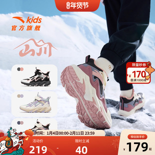 安踏儿童女大童二棉鞋加绒保暖25冬鞋新款中大童户外女童运动鞋子