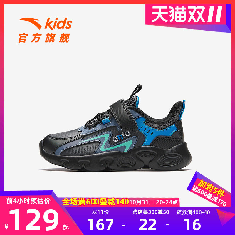 安踏儿童运动鞋男童2023秋冬季新款软底减震易弯折科技跑步鞋小童使用感如何?
