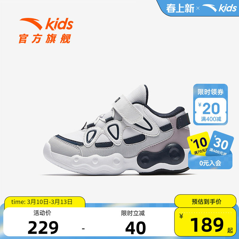 安踏儿童男小童篮球鞋2025秋冬款舒适防滑耐磨儿童犟弹中帮运动鞋