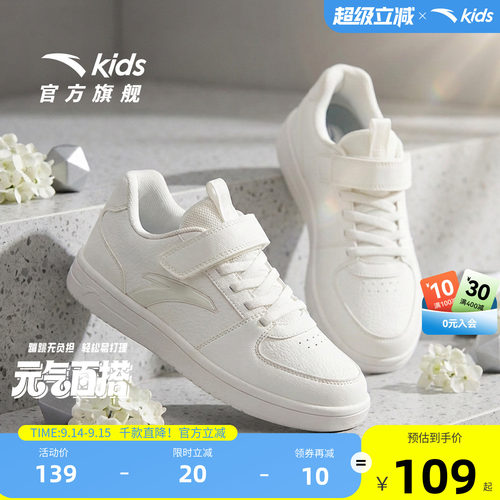 儿童小白鞋低帮白色板鞋软底