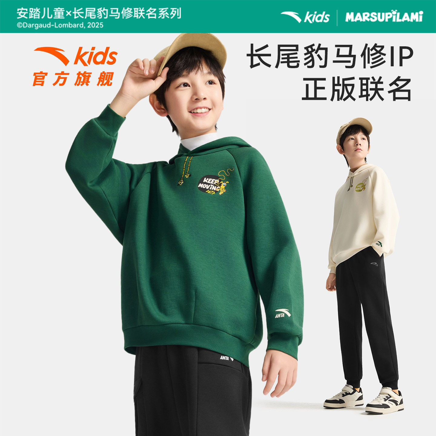 安踏儿童男童卫衣连帽套头衫2025秋冬款上新舒适亲肤中大童卫衣