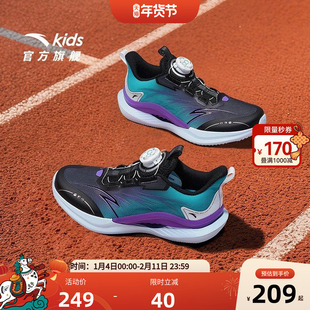安踏儿童运动鞋男童鞋子轻便春夏新款男大童鞋跑步鞋纽扣学生跑训