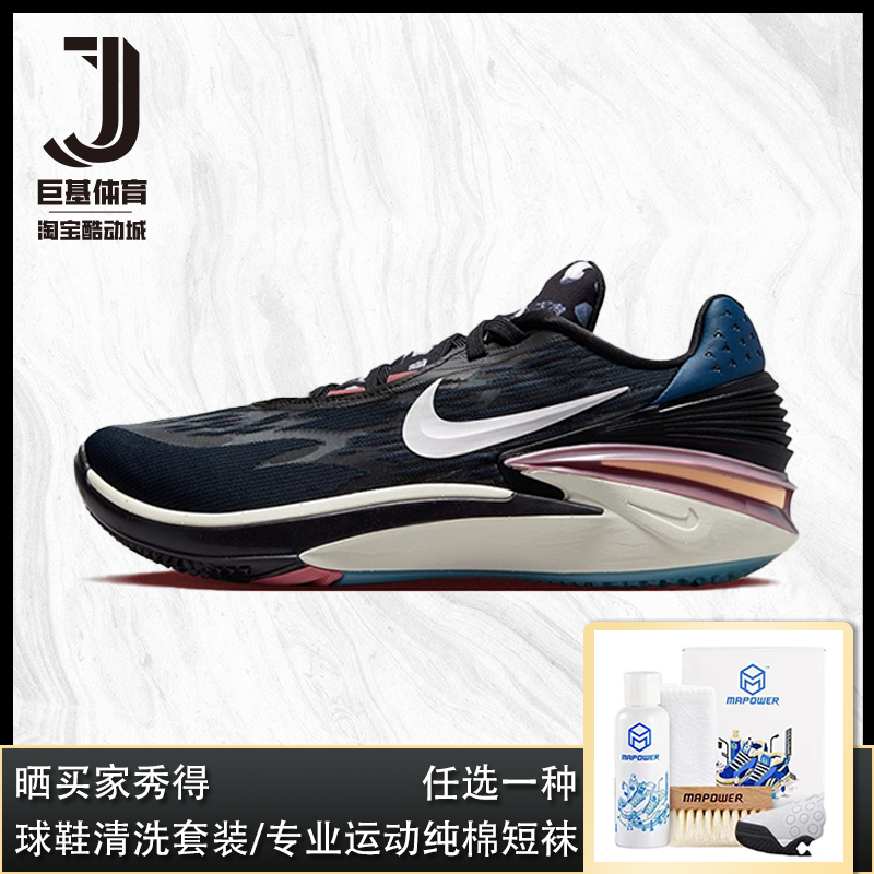 Nike Air Zoom G.T. Cut 2 EP 减震低帮实战篮球鞋 黑红DJ6013-00