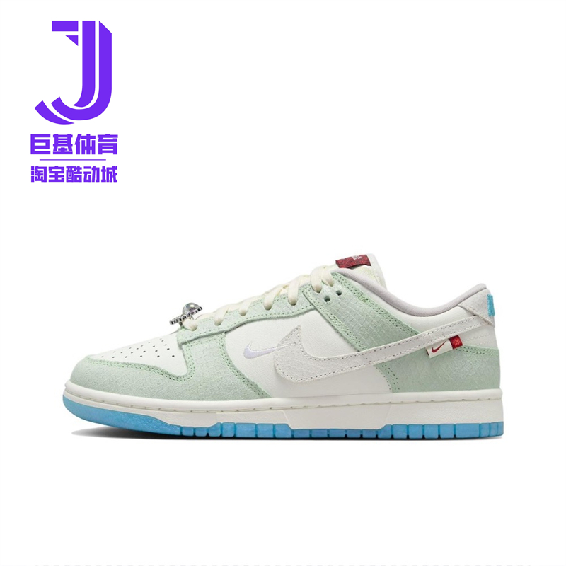 Nike耐克 Dunk Low 防滑耐磨低帮运动时尚百搭休闲板鞋FZ50