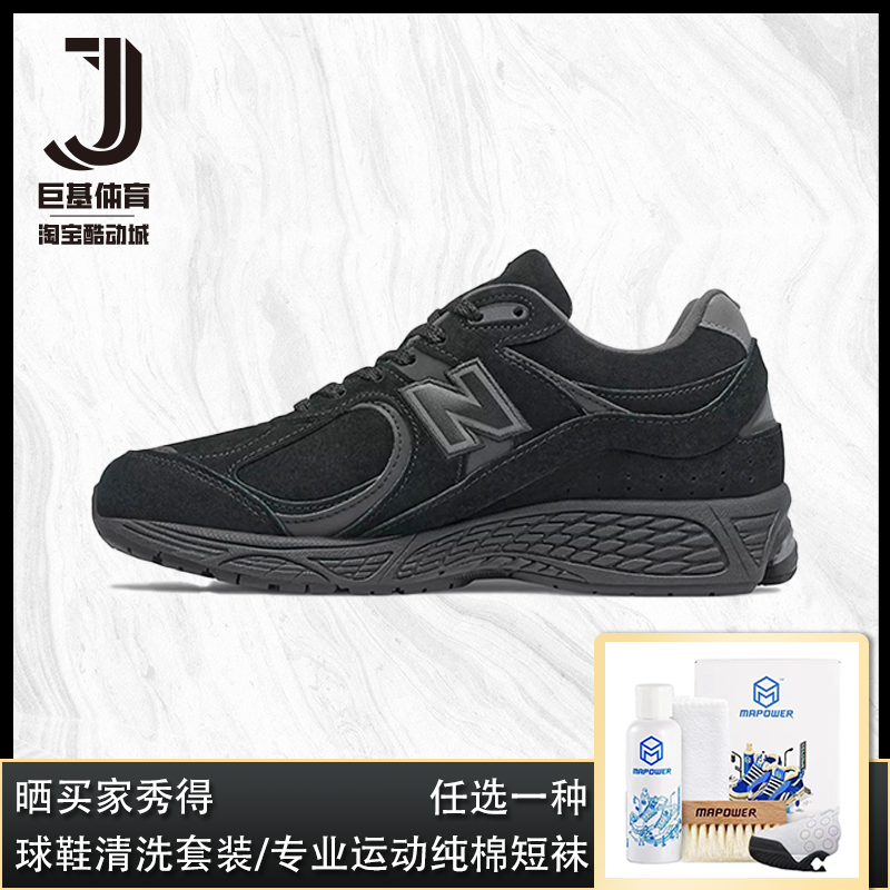 newbalance男女同款跑步鞋轻便