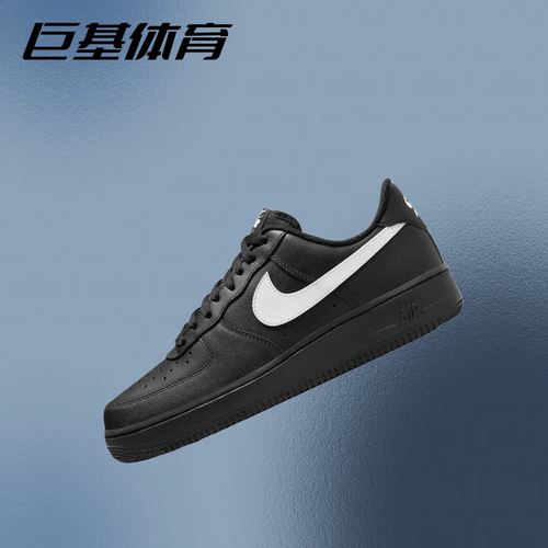 Nike耐克 Air Force 1 AF1低帮复古时尚运动休闲板鞋 HF5697-001
