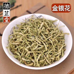 中药材野苼特及金银花茶50g 花草茶金银花茶叶正品 双花 精选二花