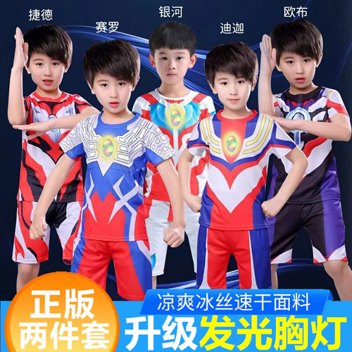 赛罗奥特曼衣服男孩短袖短裤套装