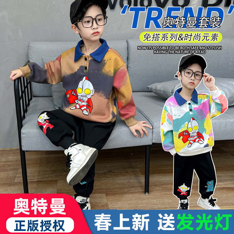 奥特曼衣服男童装外套装男孩春装