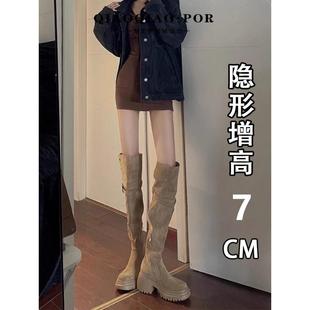 美拉德过膝长靴女厚底9cm胖mm加宽大筒围两穿翻折增高粗跟高筒靴