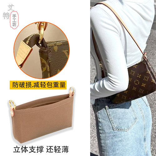 lv麻将包内胆超轻内袋收纳包撑