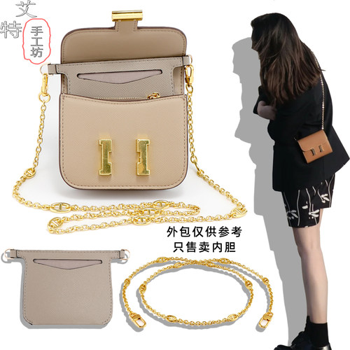 康康slim斜挎单肩链条斜挎内胆包