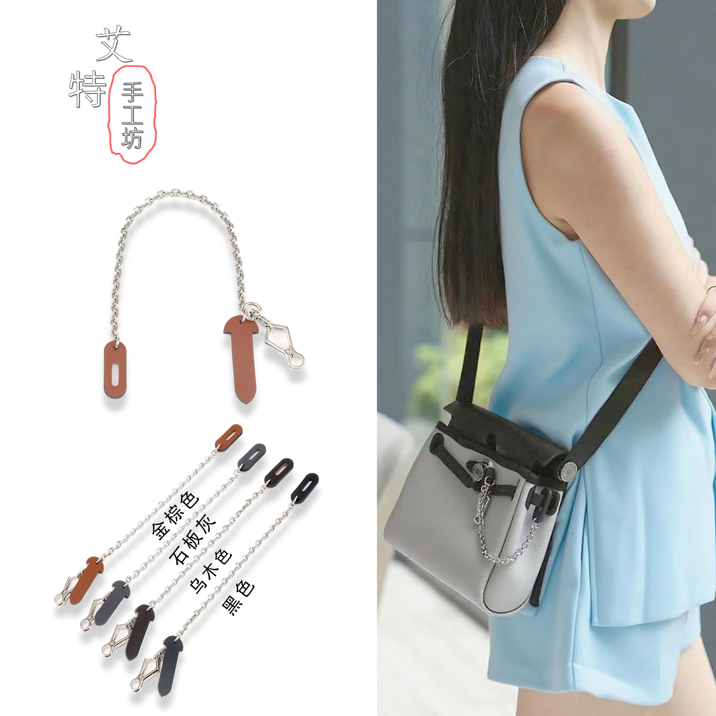 爱马仕herbag39猪鼻链条mini包带