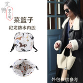 适用于爱马仕Picotin18 22菜篮子抽绳内胆包内衬收纳水桶包中包撑