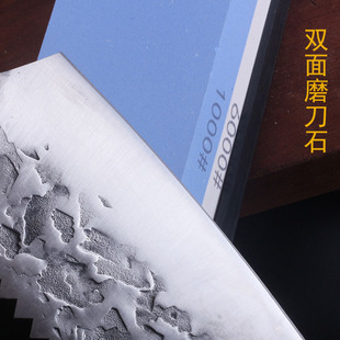 1000目6000目磨刀石砥石开刃油石磨石家用超细快速镜面磨刀神器