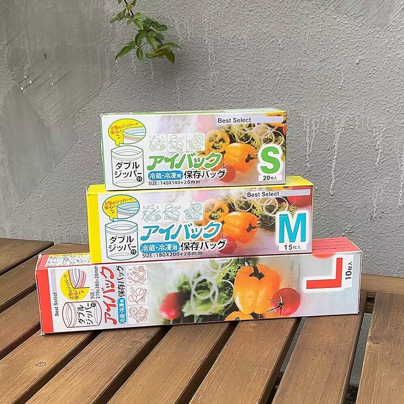 加厚密封袋食品级家用自封塑封袋