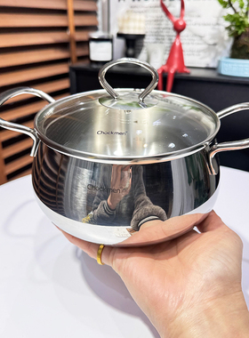 chockmen18/10不锈钢小奶锅双耳小汤锅宝宝辅食锅14cm