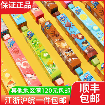 雀巢八次方网红小盒装