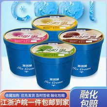 伊利冰淇淋大桶装3.5kg餐饮商用香草巧克力绿茶商用网红挖球冷饮