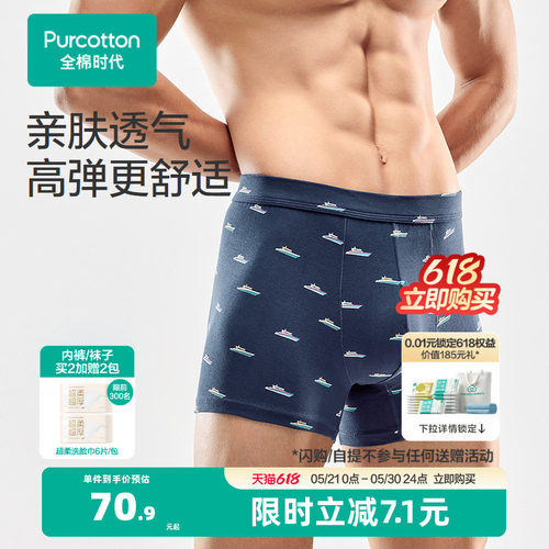 40支细绒棉面料，亲肤柔软