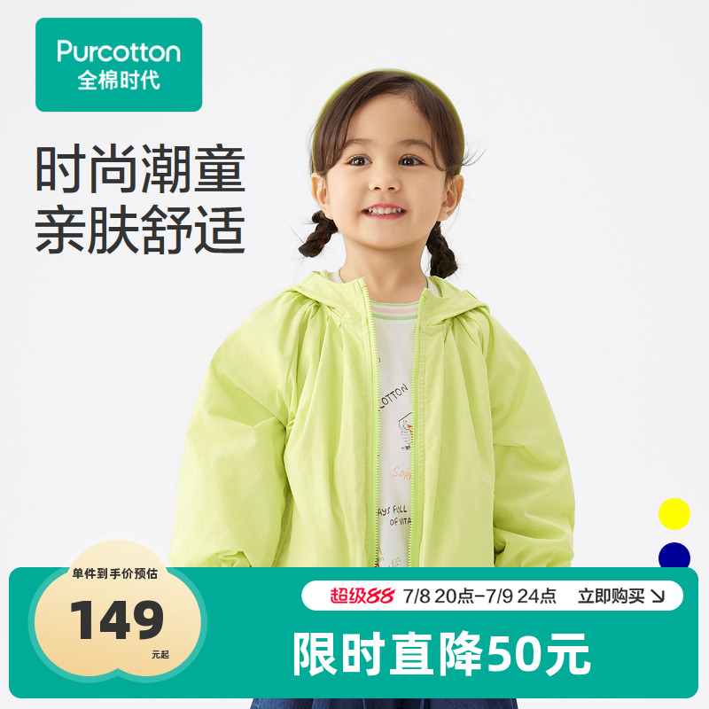 帽顶小触角和后背小瓢虫翅膀装饰，充满童趣