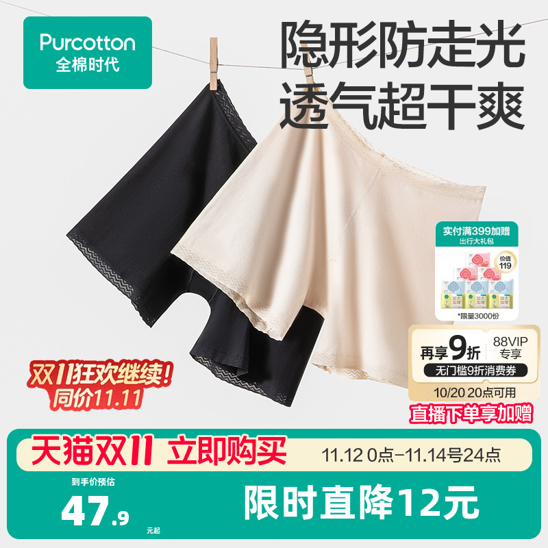 40S优质精梳棉，柔软透气不闷汗