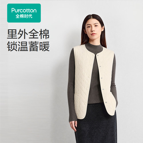全棉时代女士梭织全棉芯圆领马甲2026秋装新品女装保暖纯棉上衣