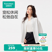 全棉时代女士衬衫 女梭织宽松显瘦纯棉外穿百搭休闲2025春夏新款