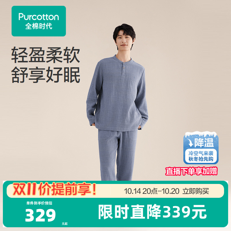 蓬松柔软，轻盈不压身，易洗快干