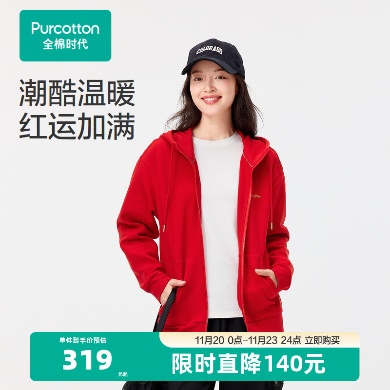 选用320g弹力空气层面料，三明治结构