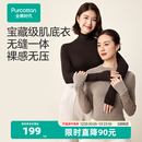 T恤内搭 舒适修秋冬新款 全棉时代女士棉线衣无缝针织衫 打底衫