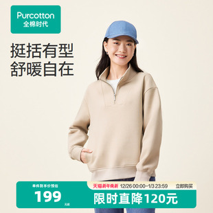 全棉时代卫衣外套女复古chic外套上衣春秋季 上衣 宽松休闲拉链开衫