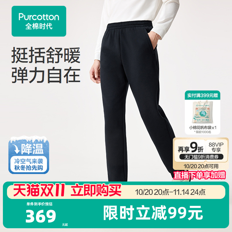 380g加厚空气层面料,蓬松度提升20%