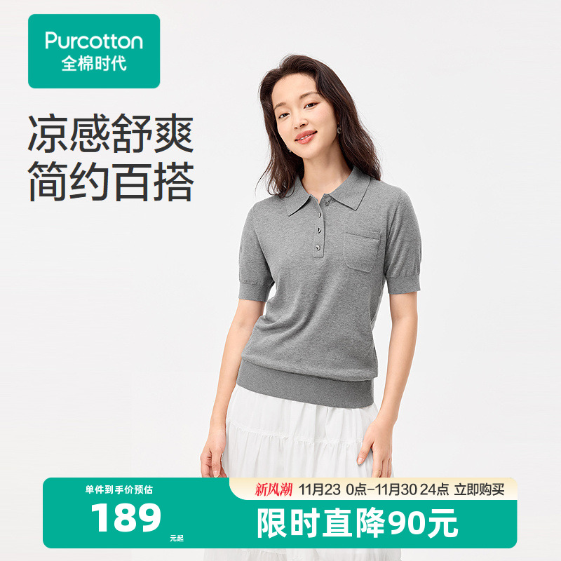 优选100%长绒棉，触感细腻亲肤，柔软透气