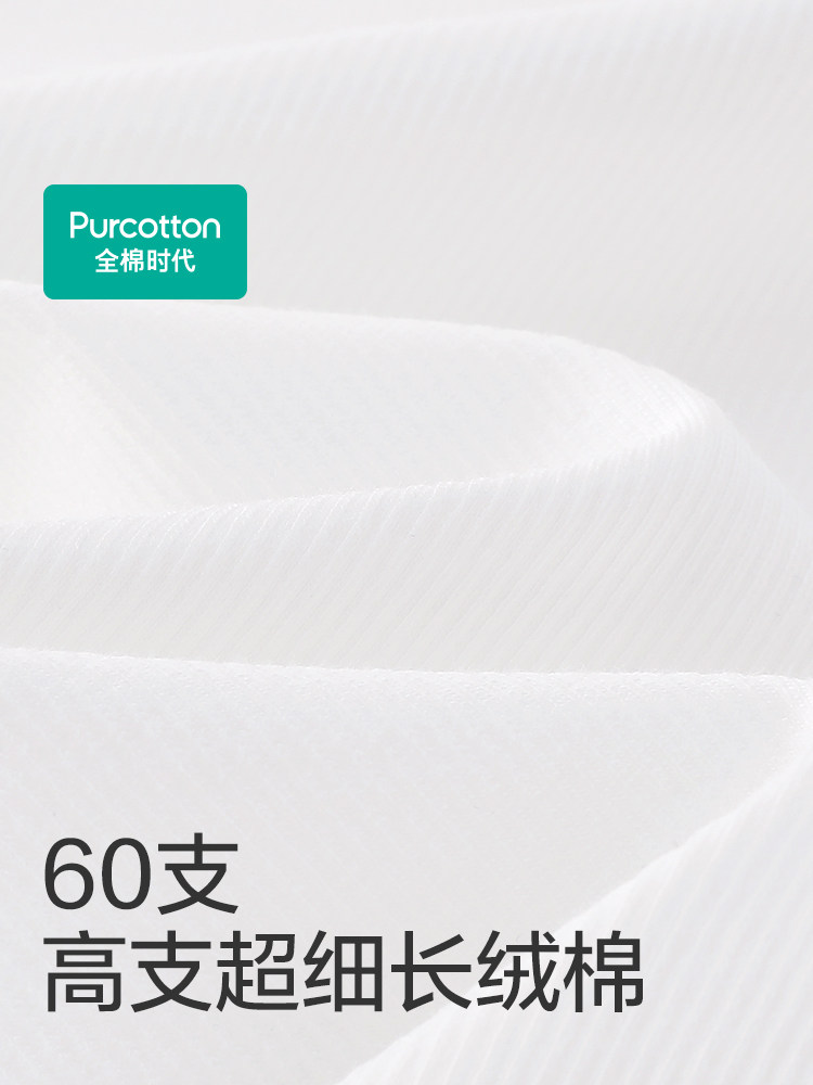 코튼 시대 남성용 시원한 속건성 반팔 베이스 레이어 여름 얇은 순면 통기성 비 땀 기본 티셔츠