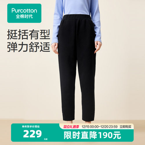 选用优质精梳棉，编织成弹力磨毛空气层面料