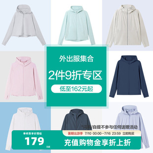 【】全棉时代男装女装防晒外套T恤长袖短袖衬衫棉线衣服