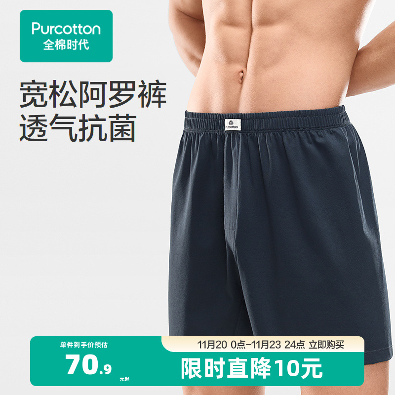 7A高倍抗菌，洗150次仍有效抗菌