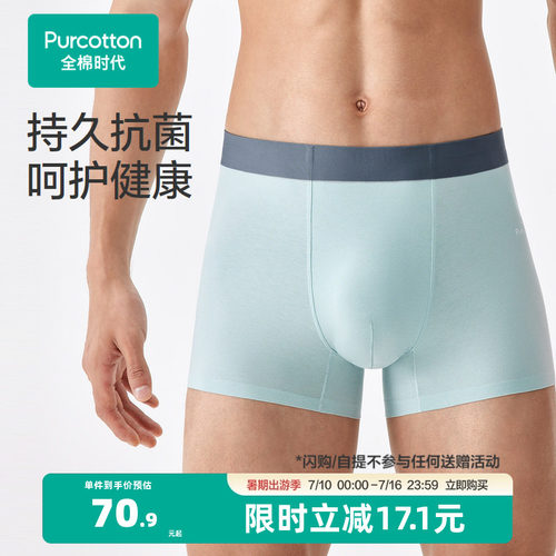 高支超细长绒棉面料，细腻柔软，丝感弹力
