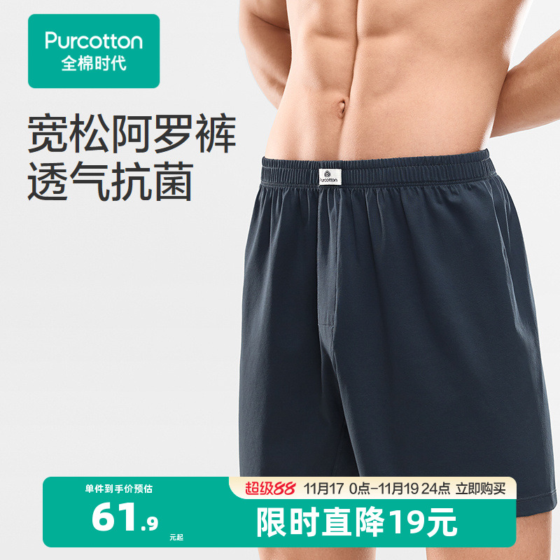 7A高倍抗菌，洗150次仍有效抗菌