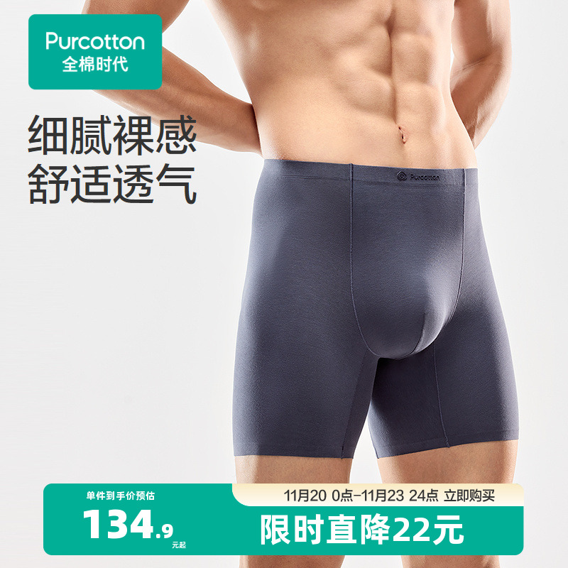 布面光洁细腻、自然光感，极致轻薄亲肤