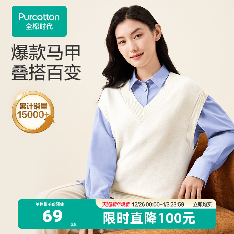 ȫ��ʱ��Ůʿ������ë����֯��������V����ͷ�⴩�������֯���� 69Ԫ