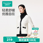 全棉时代女士风柔棉V领外套棉线衣优雅短款 25新品 小香风上衣