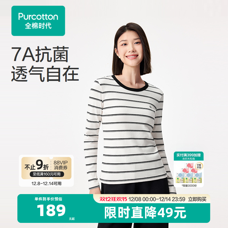 厚度适宜，弹力舒适；面料经过抗菌处理