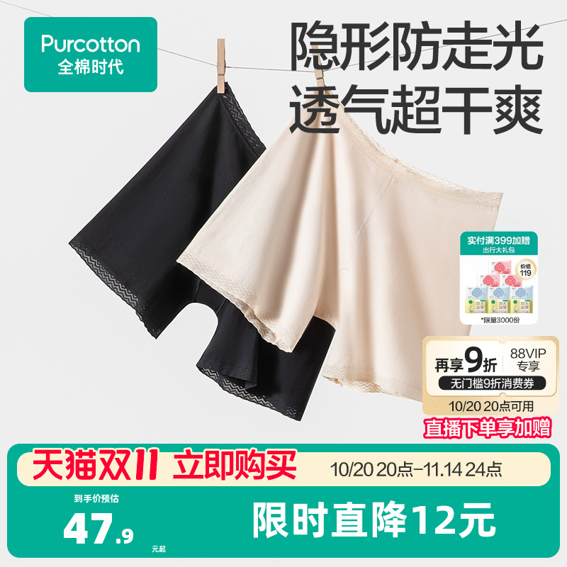 40S优质精梳棉，柔软透气不闷汗