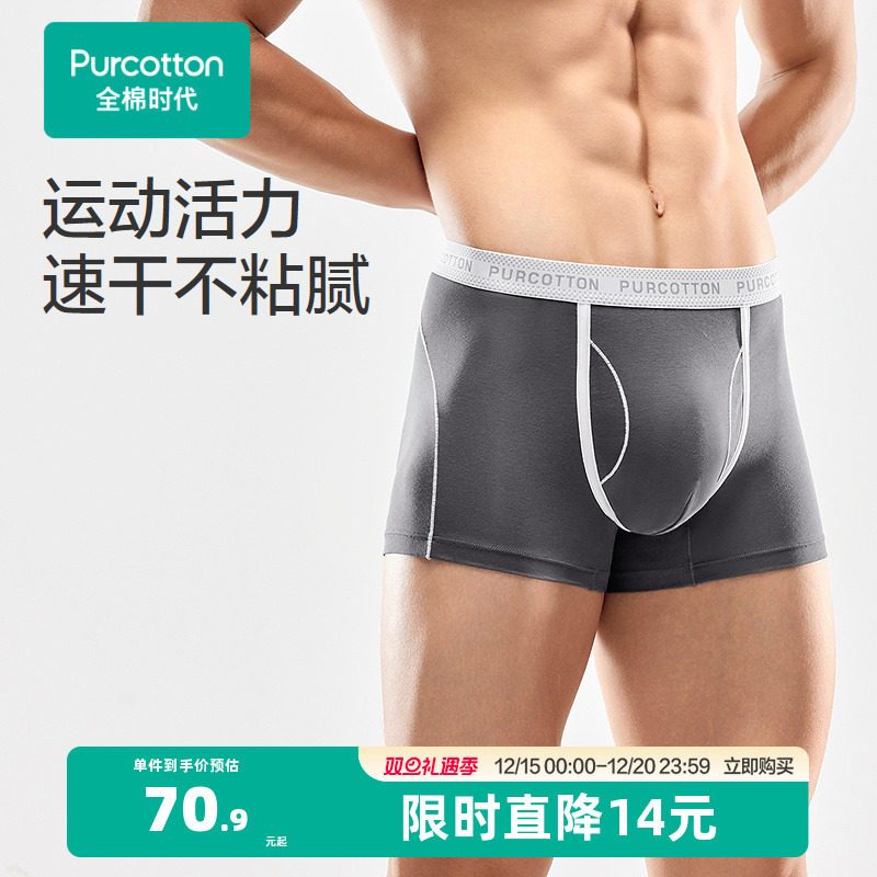 经过水光棉科技处理，布面光洁、轻薄细腻