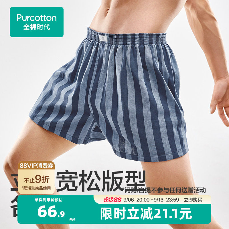 纱布短裤全棉时代阿罗裤图片
