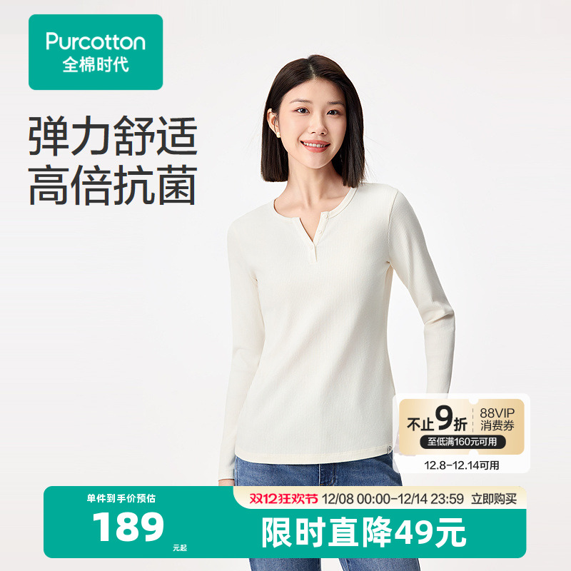 选用不规则抽针罗纹，表面呈现不规则质感