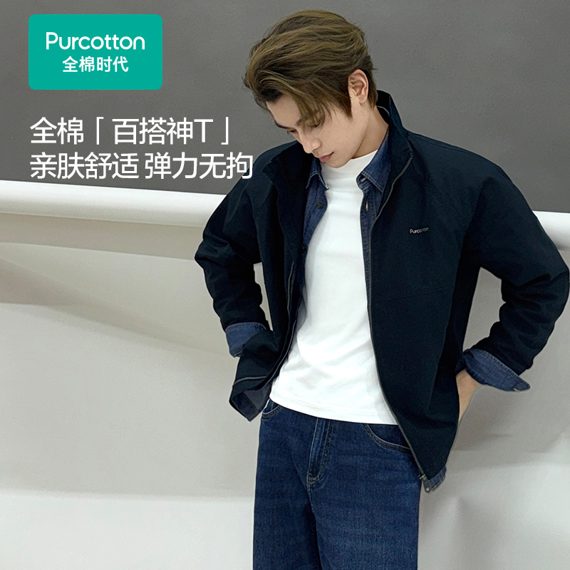 设计简约，适合日常穿搭