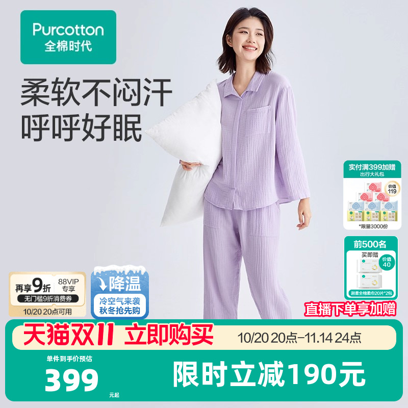 立体波浪式褶皱 透气不闷汗